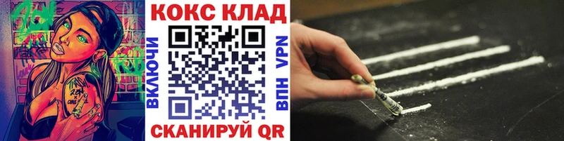 купить   маркетплейс официальный сайт  КОКАИН 98%  Таганрог  блэк спрут как войти 