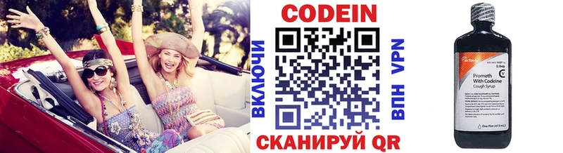 KRAKEN ссылки  Таганрог  Кодеиновый сироп Lean напиток Lean (лин)  закладки 