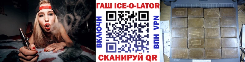 купить наркотики цена  Таганрог  Гашиш индика сатива 