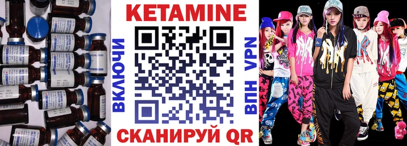 КЕТАМИН ketamine  Таганрог 