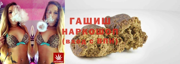 мефедрон мука Богородск