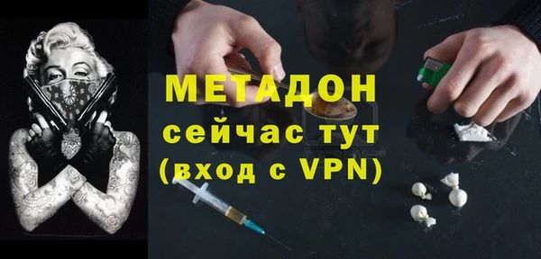 мефедрон мука Богородск