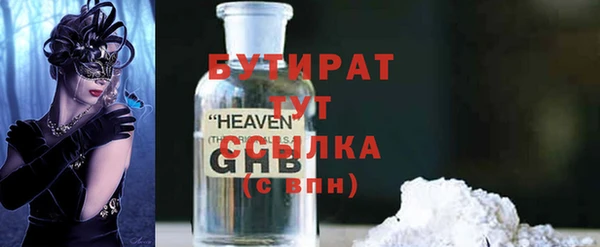 скорость Богородицк