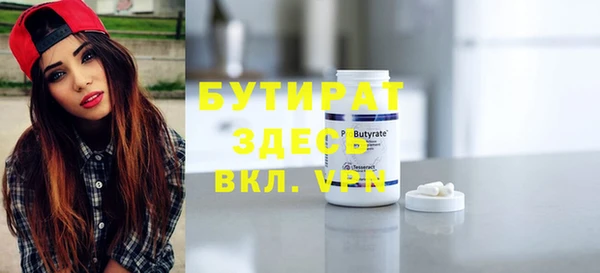 мефедрон мука Богородск