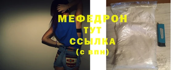 скорость Богородицк