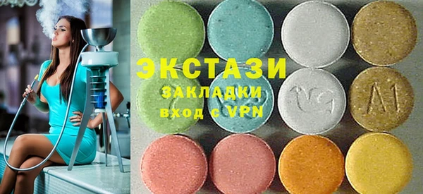 мефедрон мука Богородск