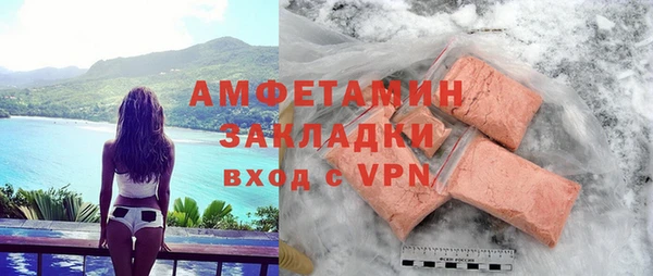 мефедрон мука Богородск