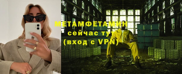 мефедрон мука Богородск