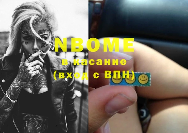мефедрон мука Богородск