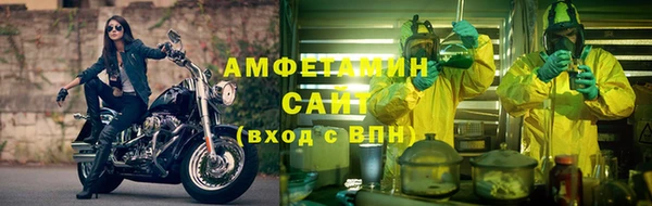 мефедрон мука Богородск