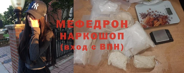 кокаин Богданович