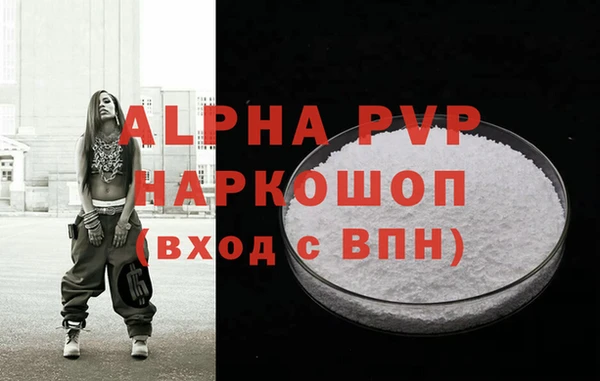 экстази Бронницы
