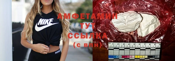 мефедрон мука Богородск
