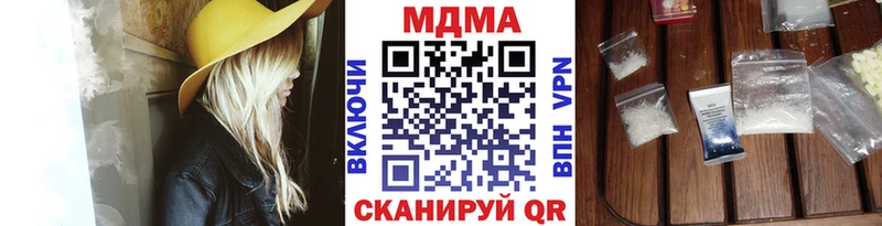 МДМА молли  Таганрог 