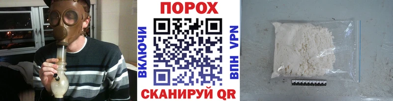 Первитин Methamphetamine  цена   omg ссылка  Таганрог 