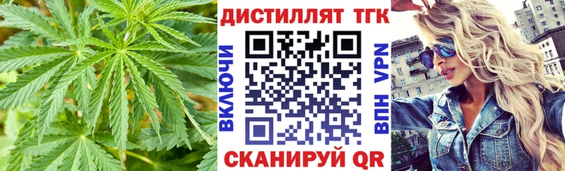 Дистиллят ТГК концентрат  Таганрог 