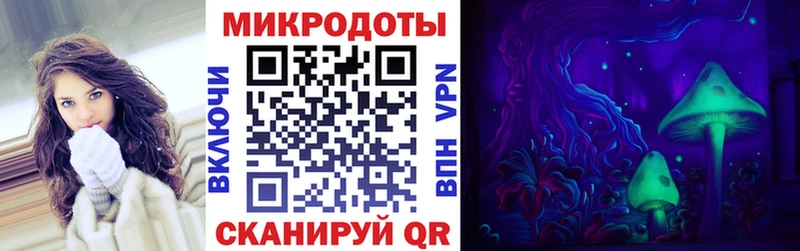 Галлюциногенные грибы мицелий  купить   Таганрог 